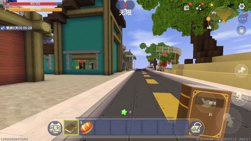 迷你世界 優質地圖推薦,夢想小鎮, 好玩的經營小游戲