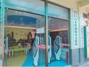 美蘭喜訊 美蘭區多個項目成功入圍2019年海南省志愿服務項目大賽終審決賽