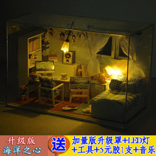 【海洋之心小屋】最新最全海洋之心小屋 產品參考信息