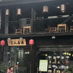 電話,地址,價格,營業(yè)時間 杭州生活服務(wù)