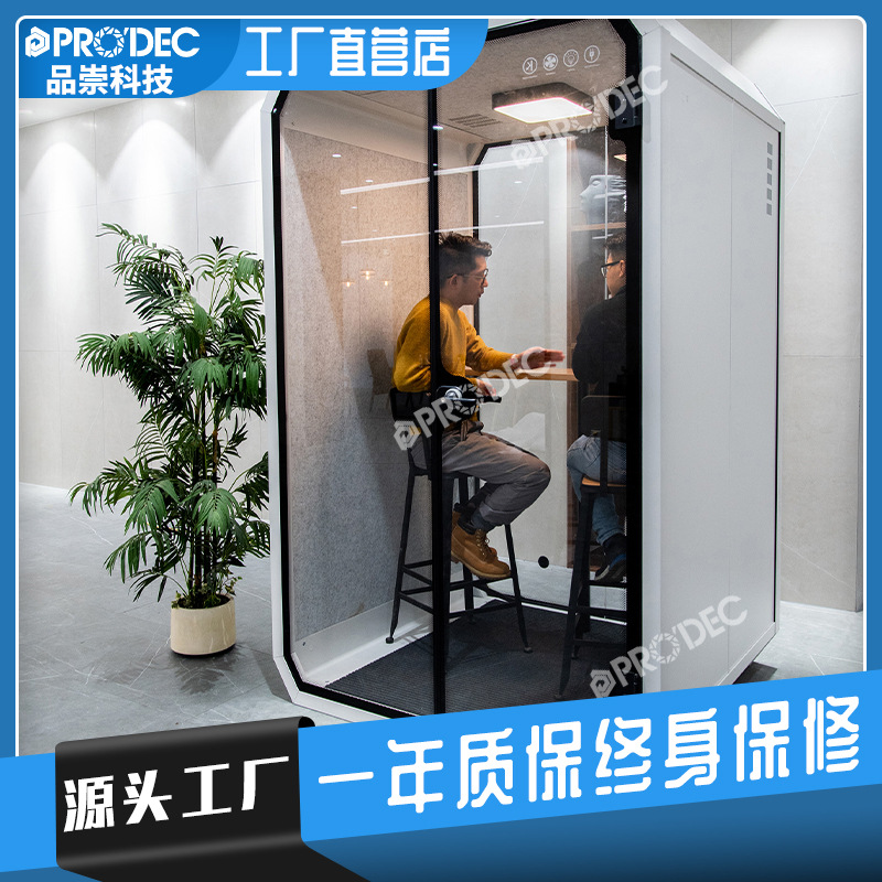 睡眠艙家用隔音倉隔音房移動隔音睡眠倉鋼琴學(xué)習(xí)小屋唱歌架子.