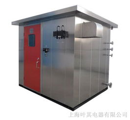 供應(yīng)防爆小屋