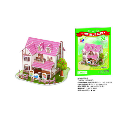 拼圖-彩蝶1000片拼圖采購平臺求購產品詳情