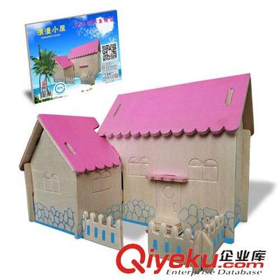 2小片=2.5元 創業貨源兒童益智玩具立體木制拼板拼圖 3D木制仿真模型-浪漫小屋-廣州迪艾歪玩具禮品提供2小片=2.5元 創業貨源兒童益智玩具立體木制拼板拼圖 3D木制仿真模型-浪漫小屋的相關介紹、產品、服務、圖片、價格廣州迪艾歪玩具禮品、DIY玩具;拼圖拼板;木制玩具;玩具設計加工;益智玩具;存錢罐;木制明信片;木制拼圖;紙質拼圖;木制吊牌;嬰幼兒教具;木制商標;旅游景點紀念品;玩具模型;商務禮品;木制工藝品;3D立體拼圖