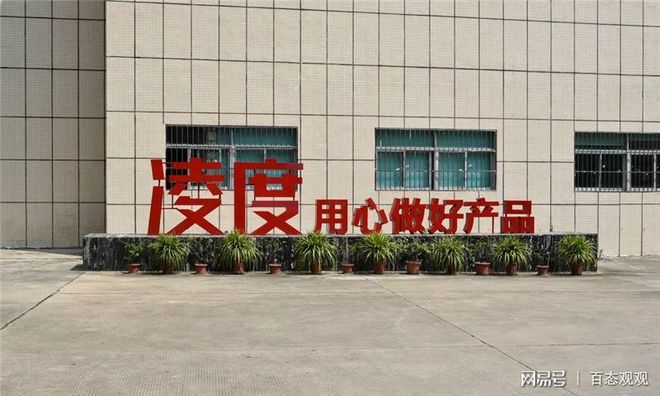 走進行車記錄儀領跑品牌凌度工廠,愛車小屋帶你對話創始人胥偉