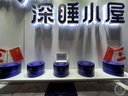 睡眠 身材管理 黑科技 亮相進博會 讓入睡和減重變簡單