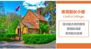 精品小團趣游墨爾本 文藝之都精華一日游