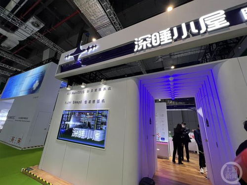 黑科技亮相進(jìn)博會(huì) 智能睡眠小屋讓入睡與減重同步變簡單